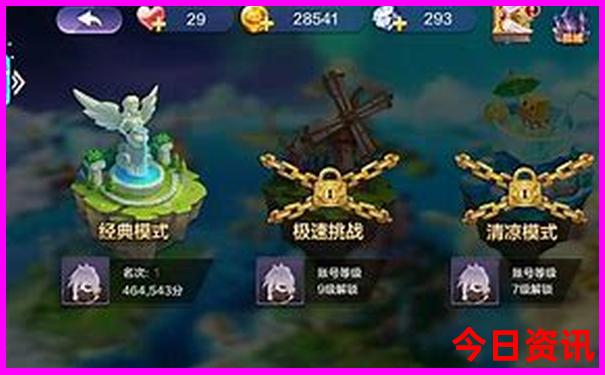 7月旅游去哪里玩比较好